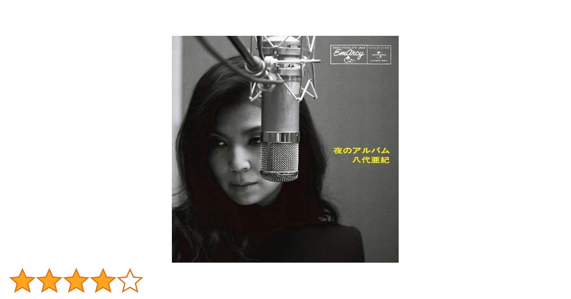 Amazon.co.jp: 夜のアルバム(SHM-CD) - 八代亜紀: ミュージック Amazon.co.jp: 夜のアルバム(SHM-CD) - 八代亜紀: ミュージック